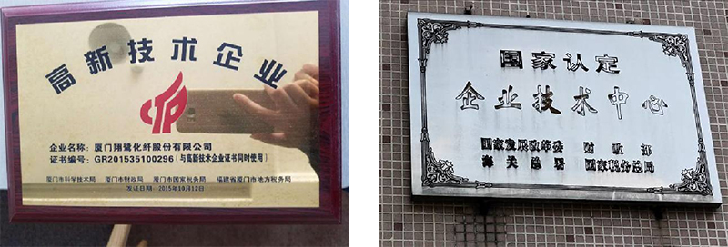 化纤科研开发配图1.jpg